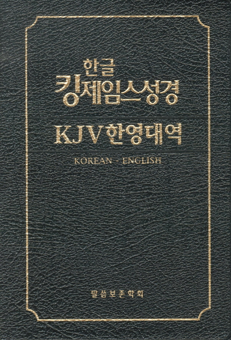 9788992164603