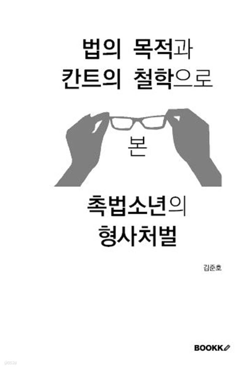 9791137241145