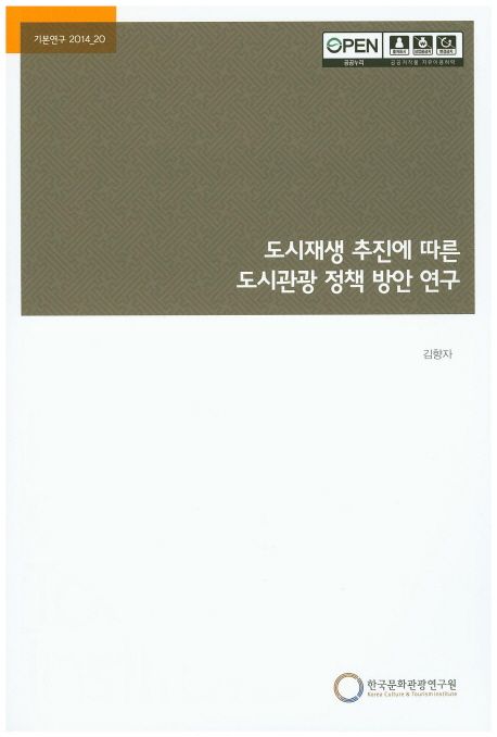 9788960354852