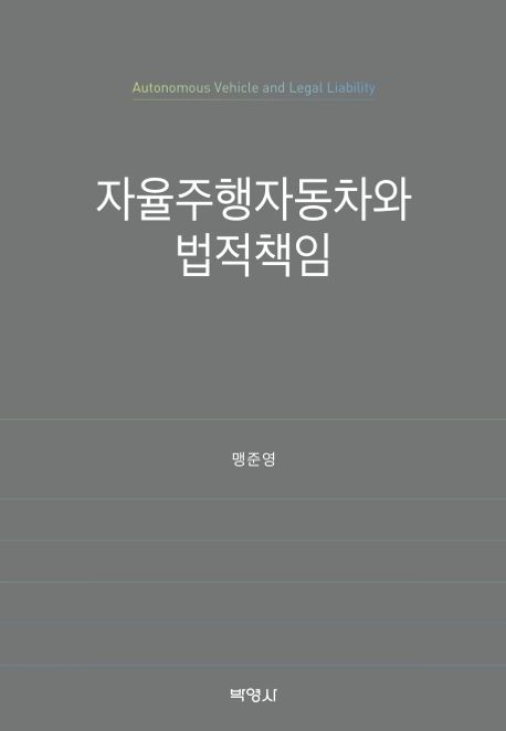 9791130335902