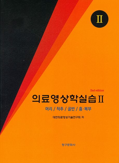 9788956167831