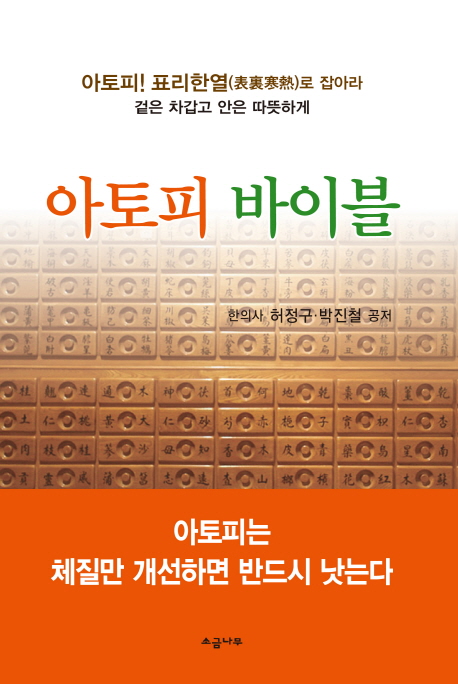 9791187735007