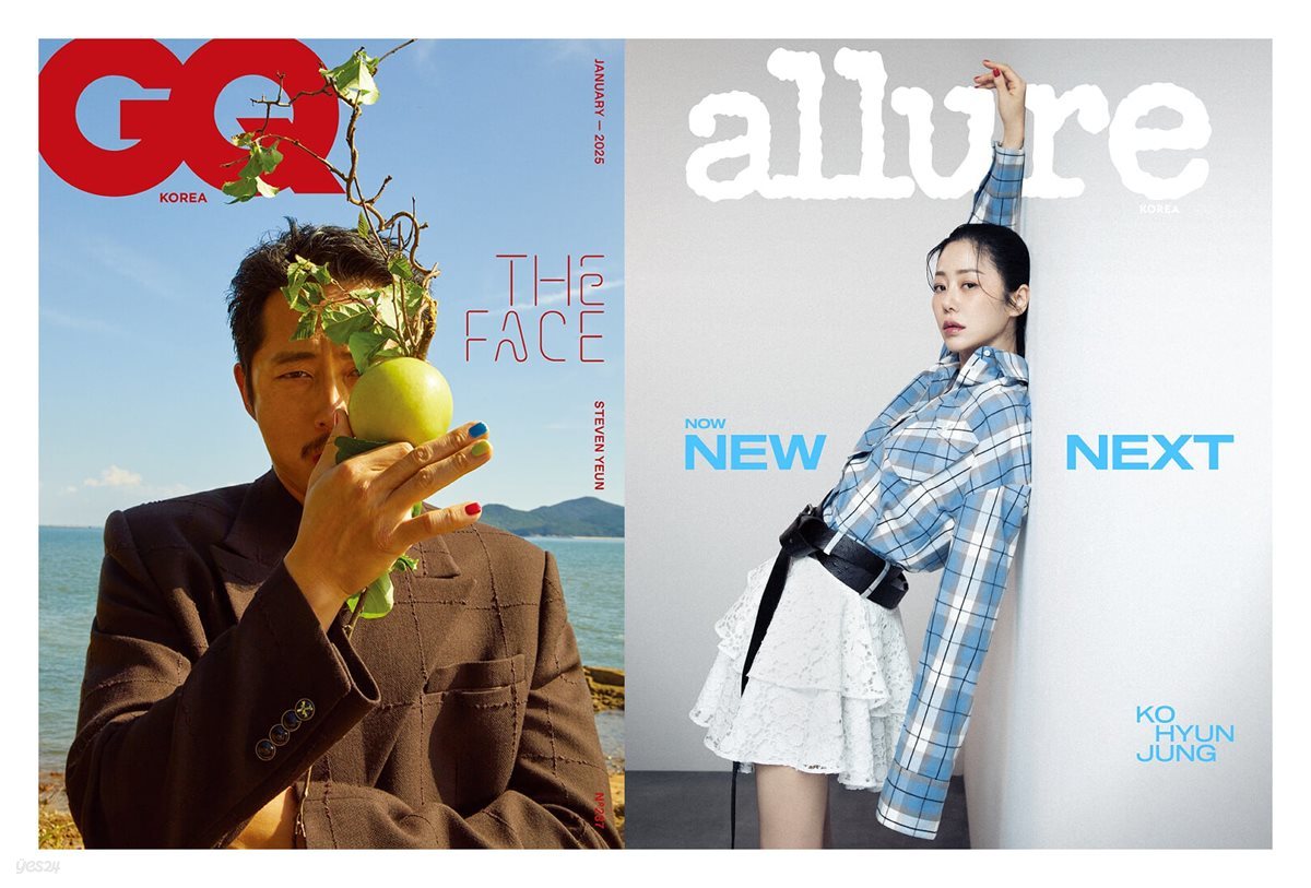 GQ 지큐 코리아 + 얼루어 (월간) : 1월 합본세트 [2025] (합본세트판매)