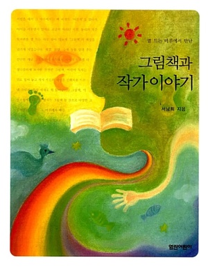 클럽위드 이미지