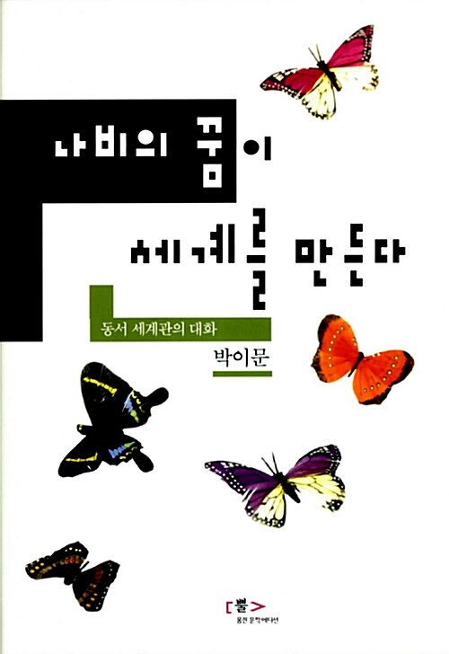 9788901063317