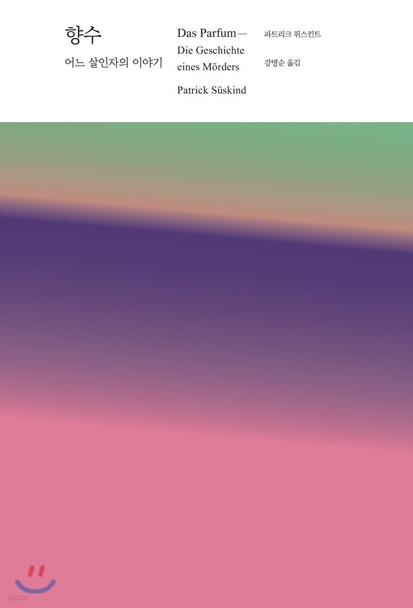 9788932917825