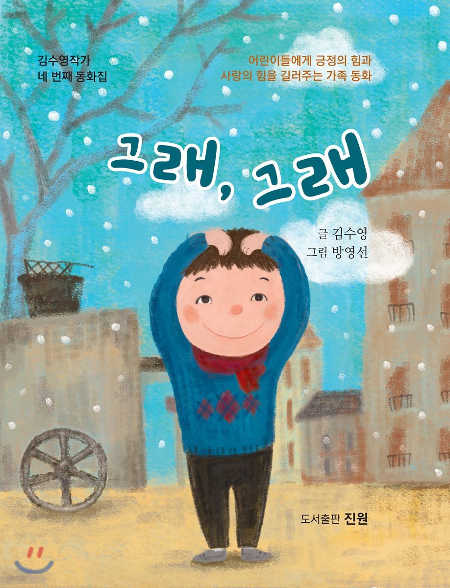 신착자료검색 : 강남구통합도서관 강남구통합도서관