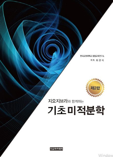 9791187541219