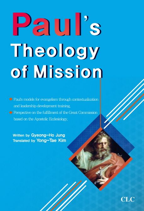 Paul’s Theology of Mission