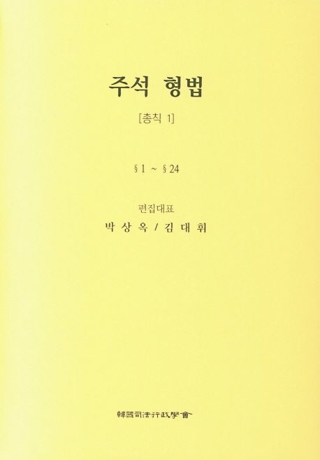 9788981098070
