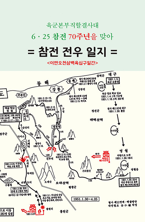 9788973077236
