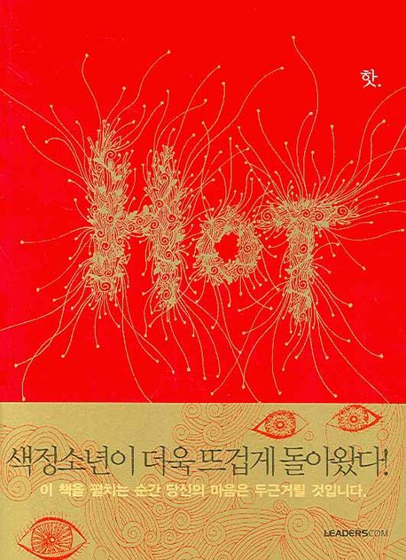 리더스컴 이미지