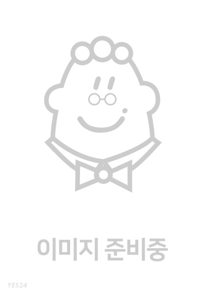 (Richard Scarry&#039;s) Planes and Rockets and Things That Fly. [6] 표지