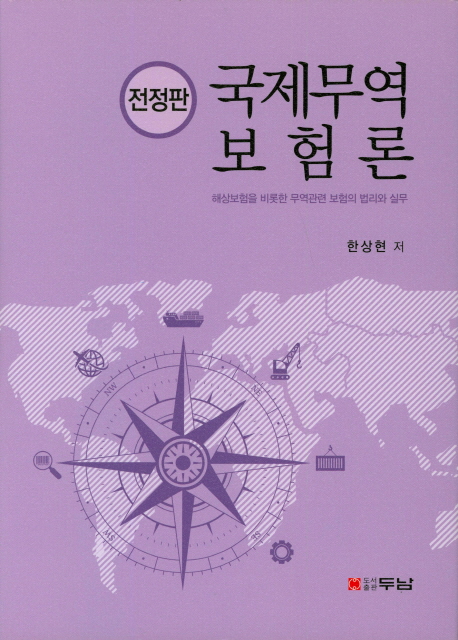 9788964148051