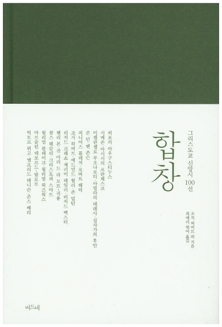9791195367313