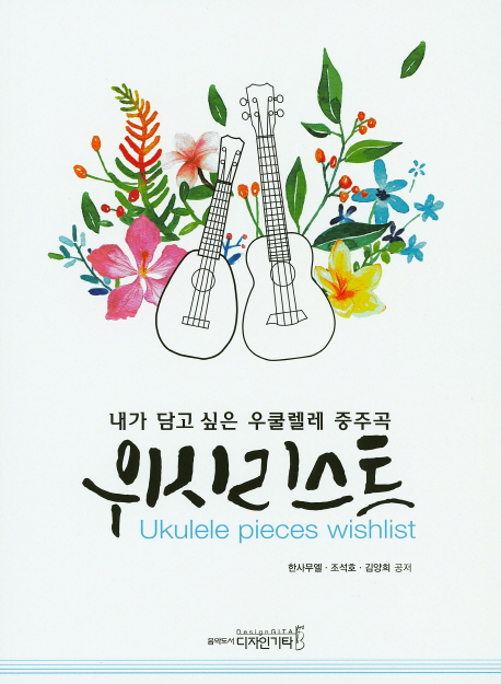 대출베스트 : 포곡도서관 포곡도서관