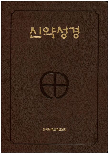 9788972285687