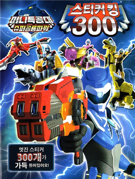 8806328719028