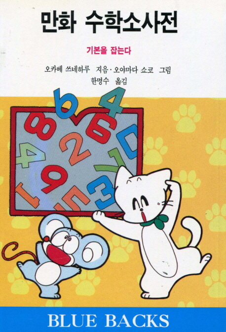 9788970441306