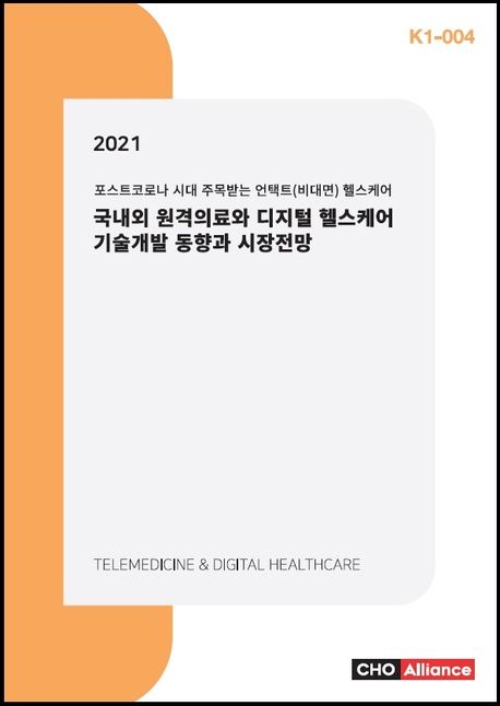 9791186934579