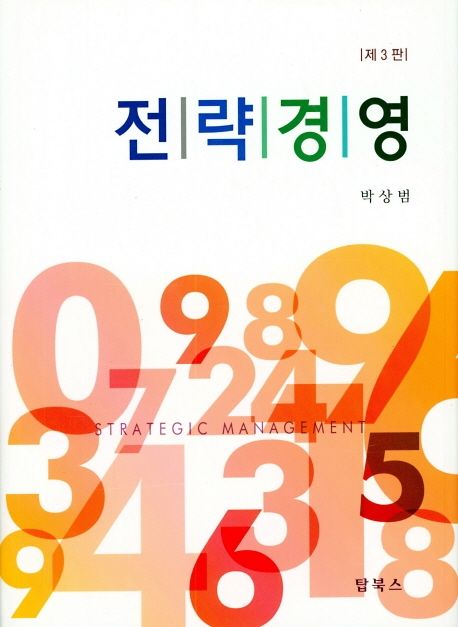 9791190247009