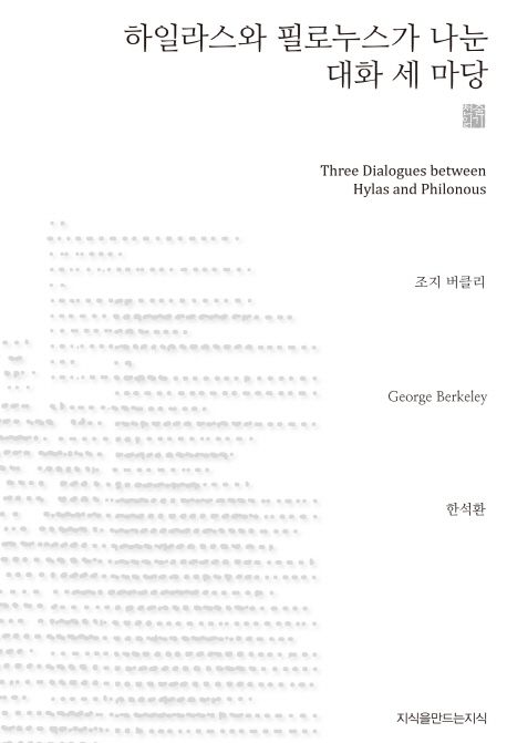 9788966803132