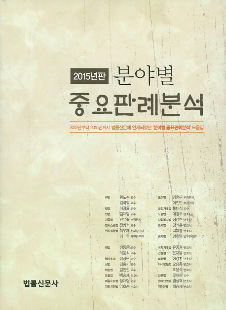 9791159190001