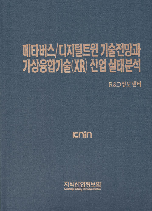 9791158622015