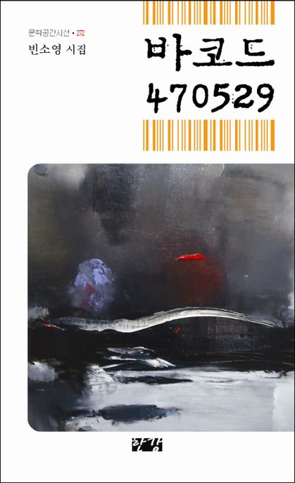 9788957942680