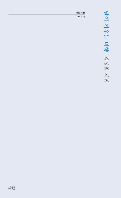 9791187756361