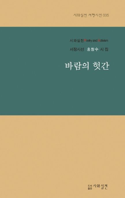 9791190137379