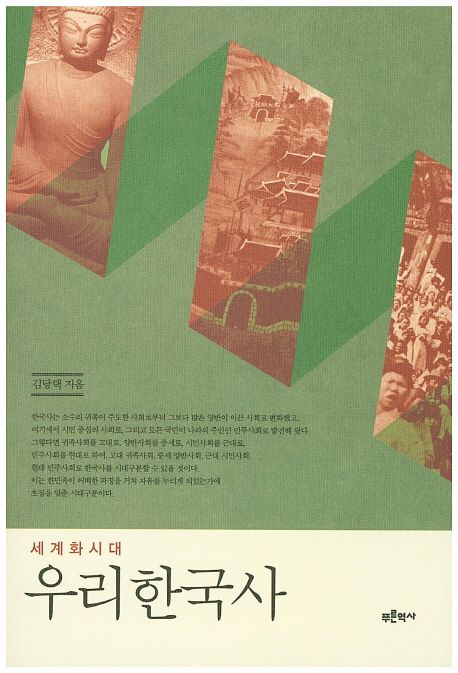 9791156120520