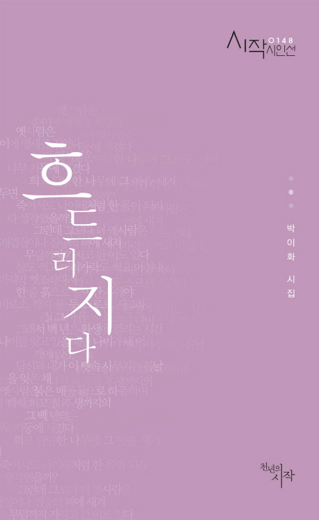 새들모텔 이미지