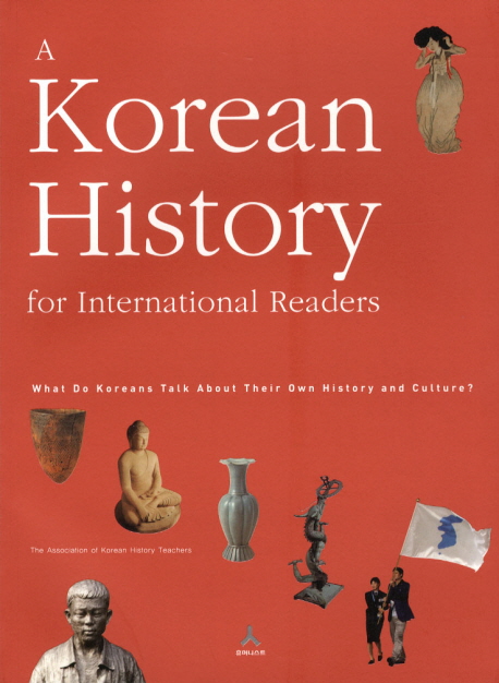 A Korean Histroy for International Readers : What do koreans talk about their own history and culture?