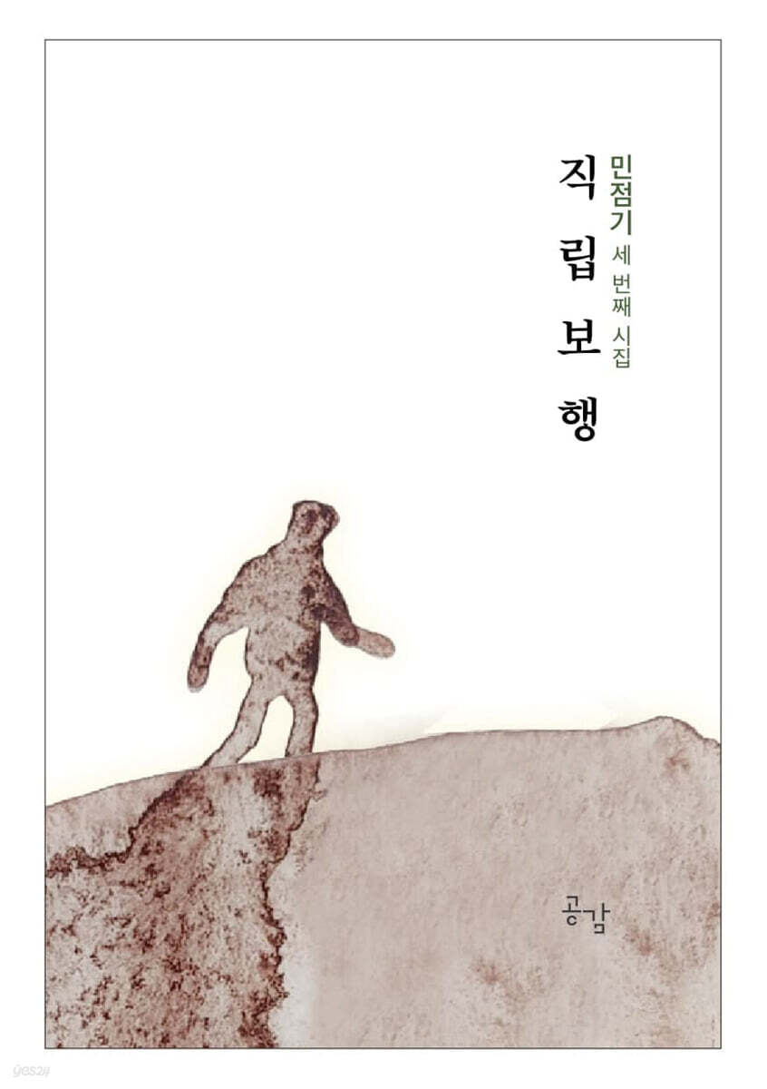 9791197408229