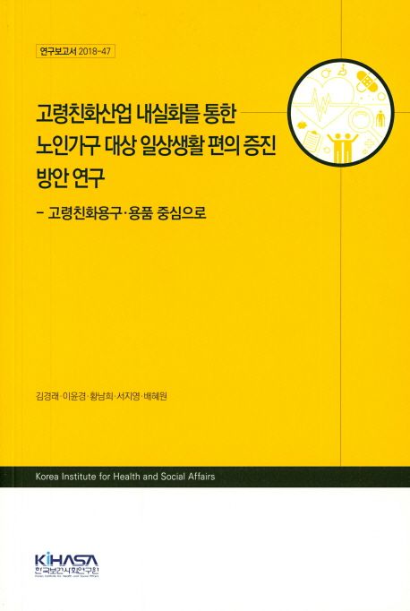 9788968275777