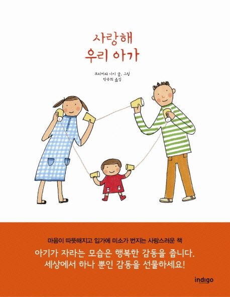 책사랑 이미지