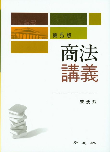 9788977703506