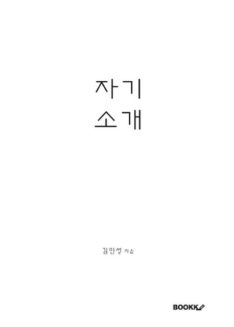 9791137202313