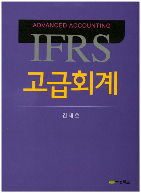 9791185611648