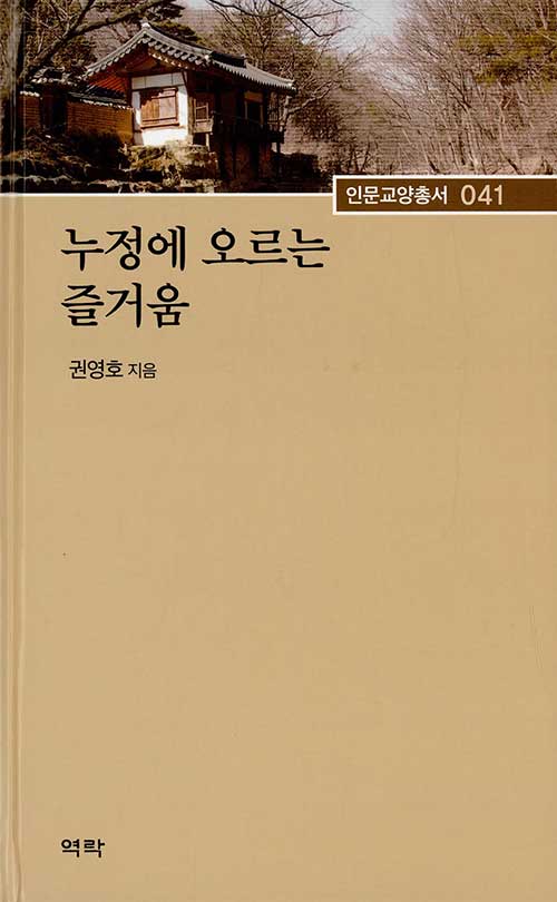 9791162444641
