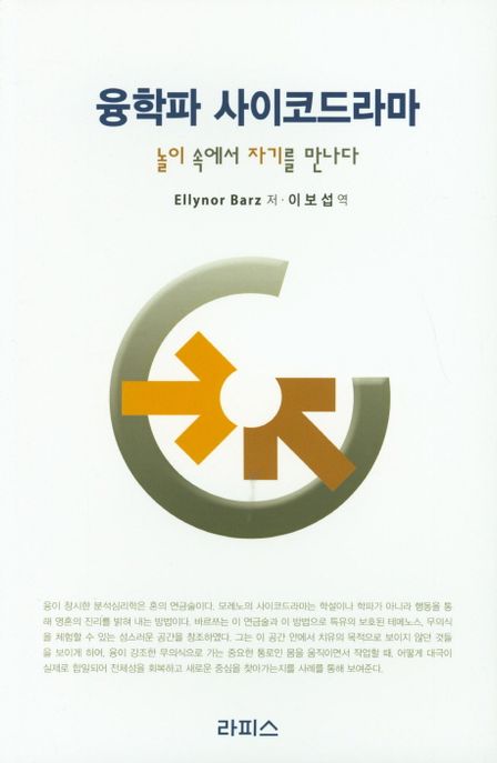 9791196336820
