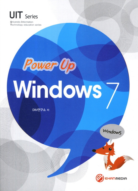Power Up Windoes7