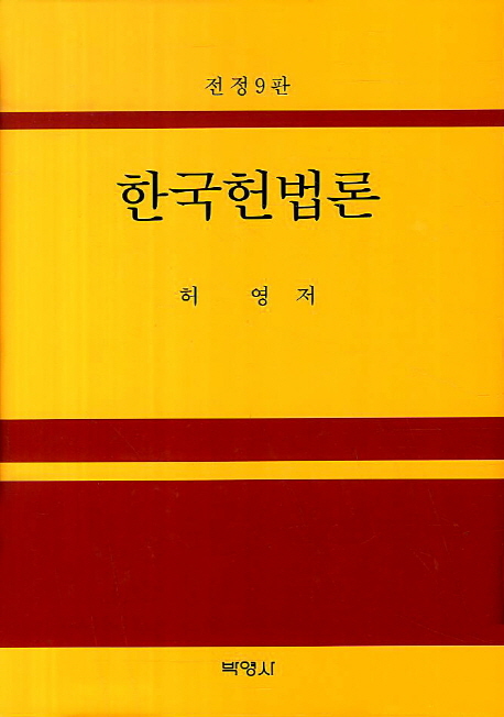 9788964549278
