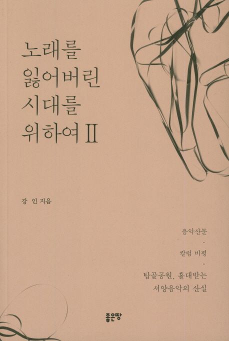 9791164351664