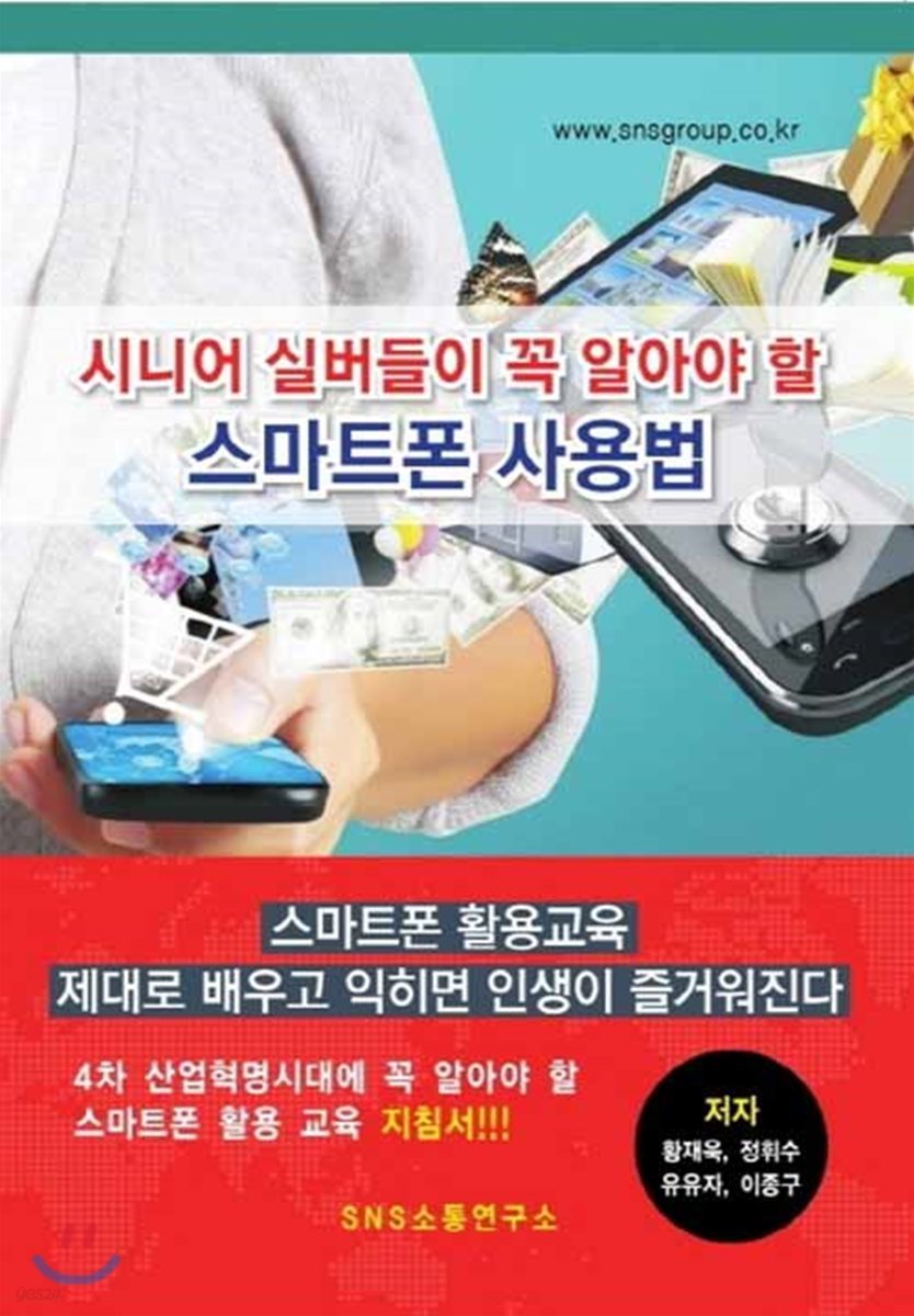 9791187437437