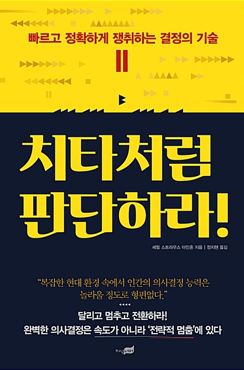 9788952790231