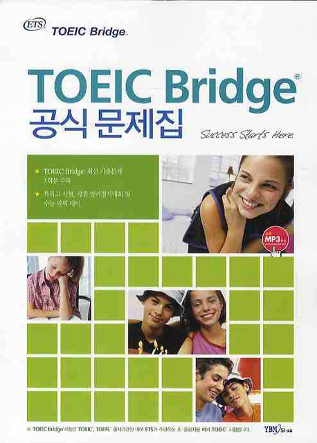 TOEIC Bridge : 공식문제집