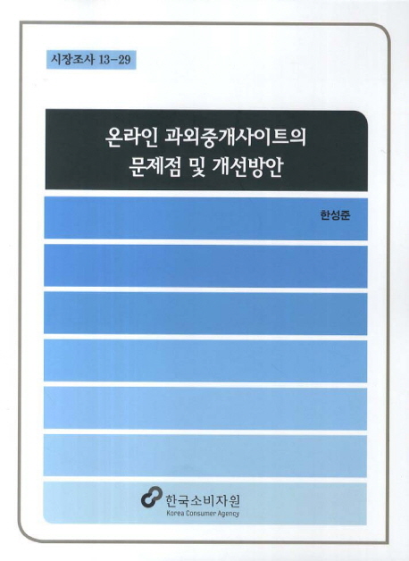 9791156490234