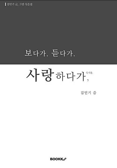 9791127221836